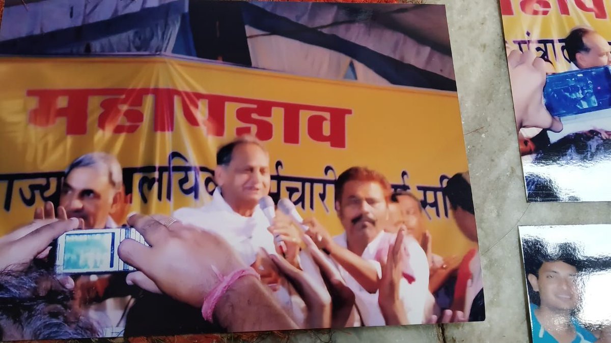 ErDineshBhakar's tweet photo. #UDC_GRADE_PAY_3600
अपना वादा याद करो सरकार @ashokgehlot51 
@RajCMO @8PMnoCM https://t.co/EddS09ScEW
