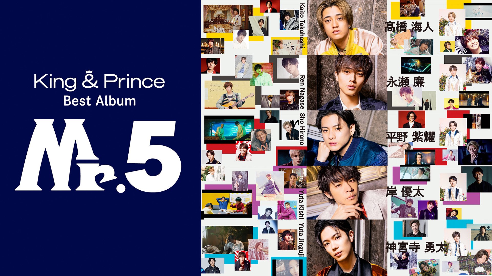 King & Prince on X: 