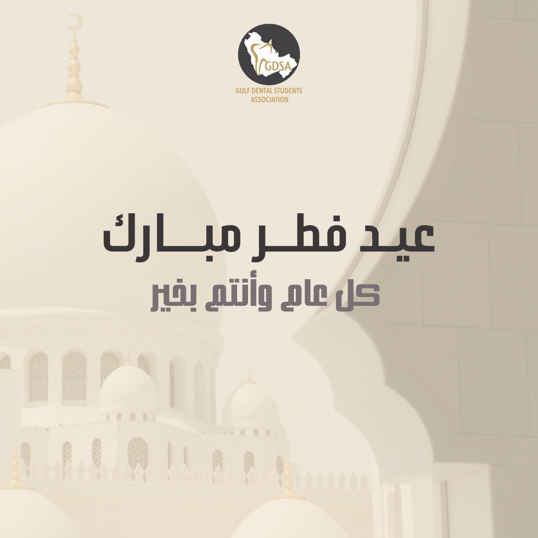 GDSA tweet media