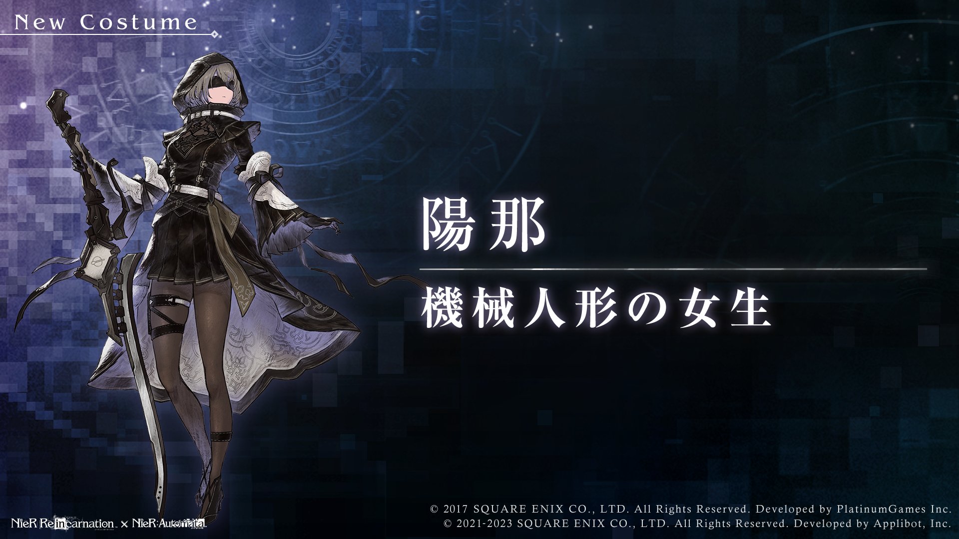 NieR ニーア リィンカーネーション 純金風ママピンバッジ ニーアオートマタ NieR ニーア リィンカーネーション 純金風ママピンバッジ ニーア