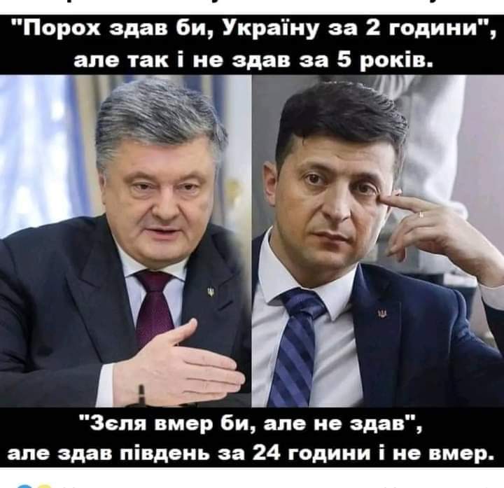✔Ось що зробив Порошенко і його команда для України: 

🔸Армія
🔸Асоціація з ЄС
🔸Антикорупційні органи
🔸Антипутінська коаліція ЄС+США
🔸Автокефалія..👇