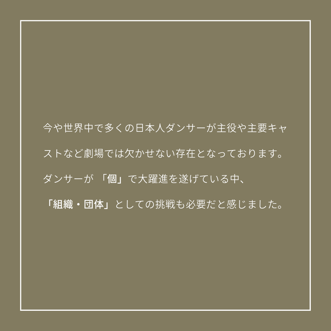 bright_step's tweet photo. ⁡NEW MISSIONS
・ #brightstep が世界的に認知される
・日本 #バレエ は世界に誇れるもの
・日本バレエのグローバル化
#ブライトステップ #ballet #performance #ballerina #balletclass #クラシックバレエ #バレリーナ #バレエレッスン #ストレッチ #バレエ発表会 #バレエ留学 #バレエ教室 https://t.co/sthD0YCKiv