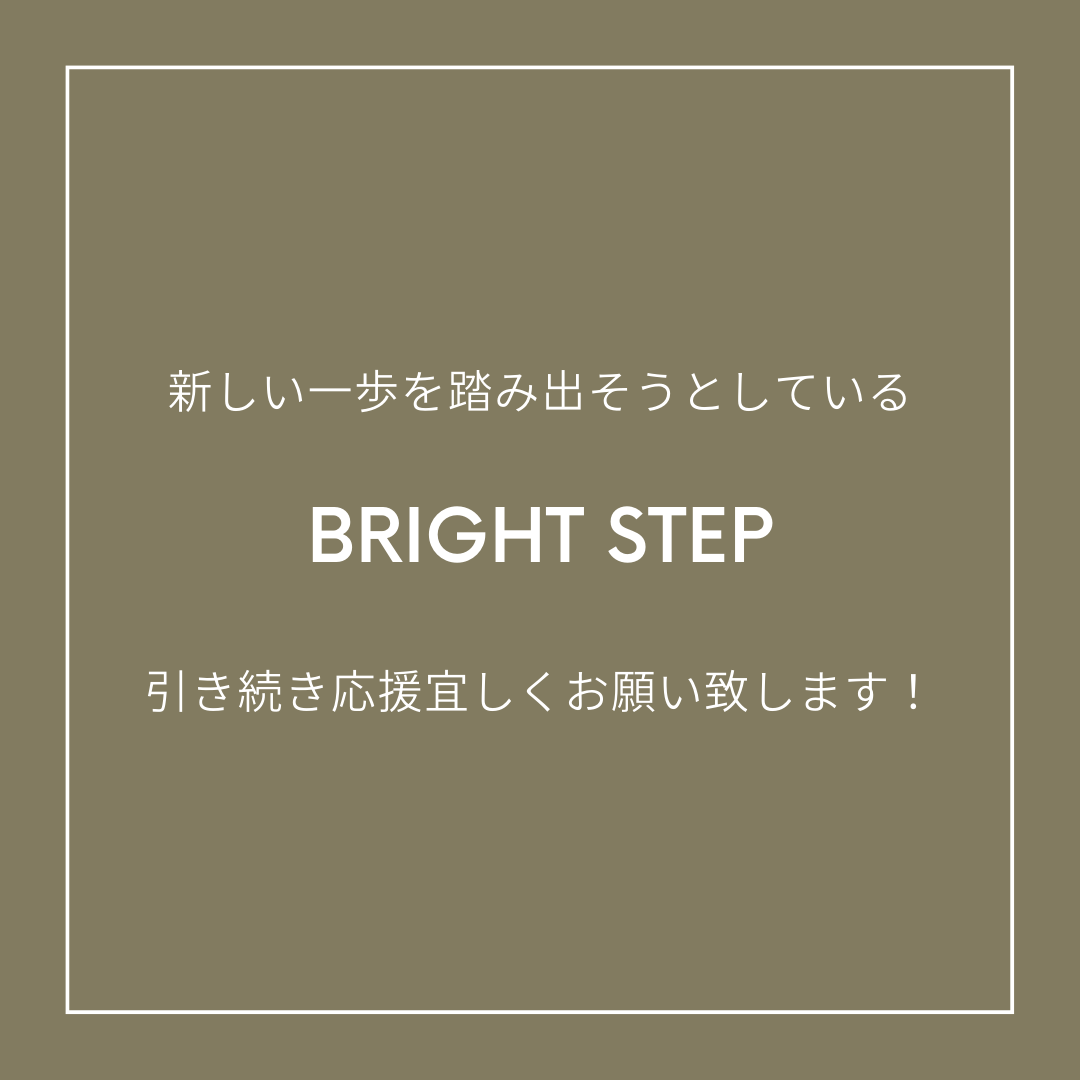 bright_step's tweet photo. ⁡NEW MISSIONS
・ #brightstep が世界的に認知される
・日本 #バレエ は世界に誇れるもの
・日本バレエのグローバル化
#ブライトステップ #ballet #performance #ballerina #balletclass #クラシックバレエ #バレリーナ #バレエレッスン #ストレッチ #バレエ発表会 #バレエ留学 #バレエ教室 https://t.co/sthD0YCKiv