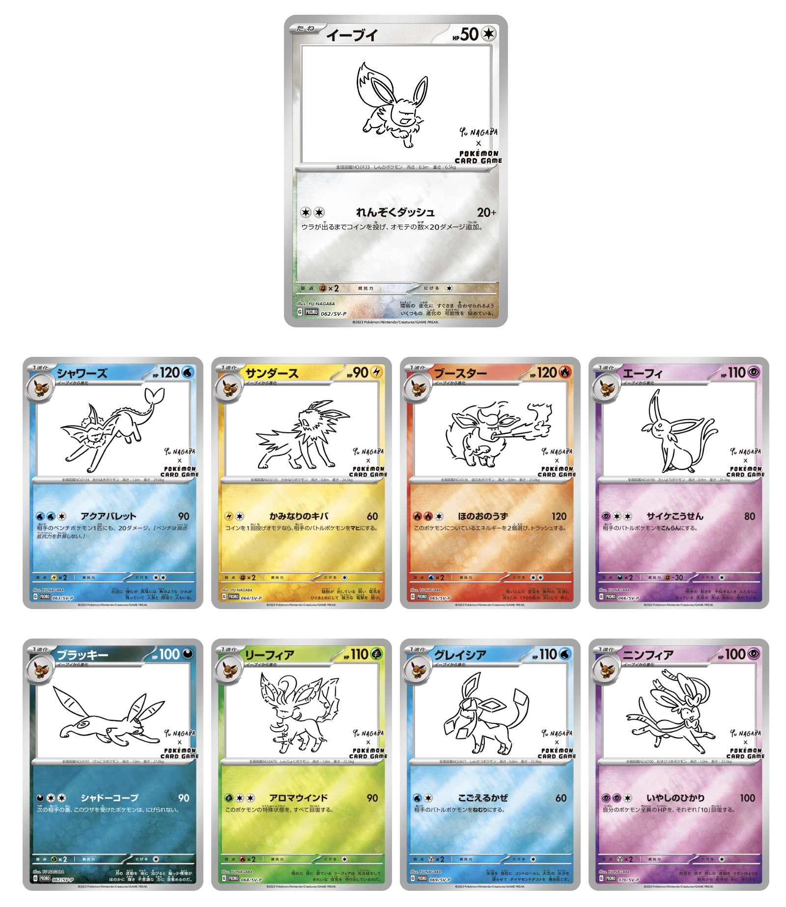 ☆ポケモンカード新作・再販速報 on X: 