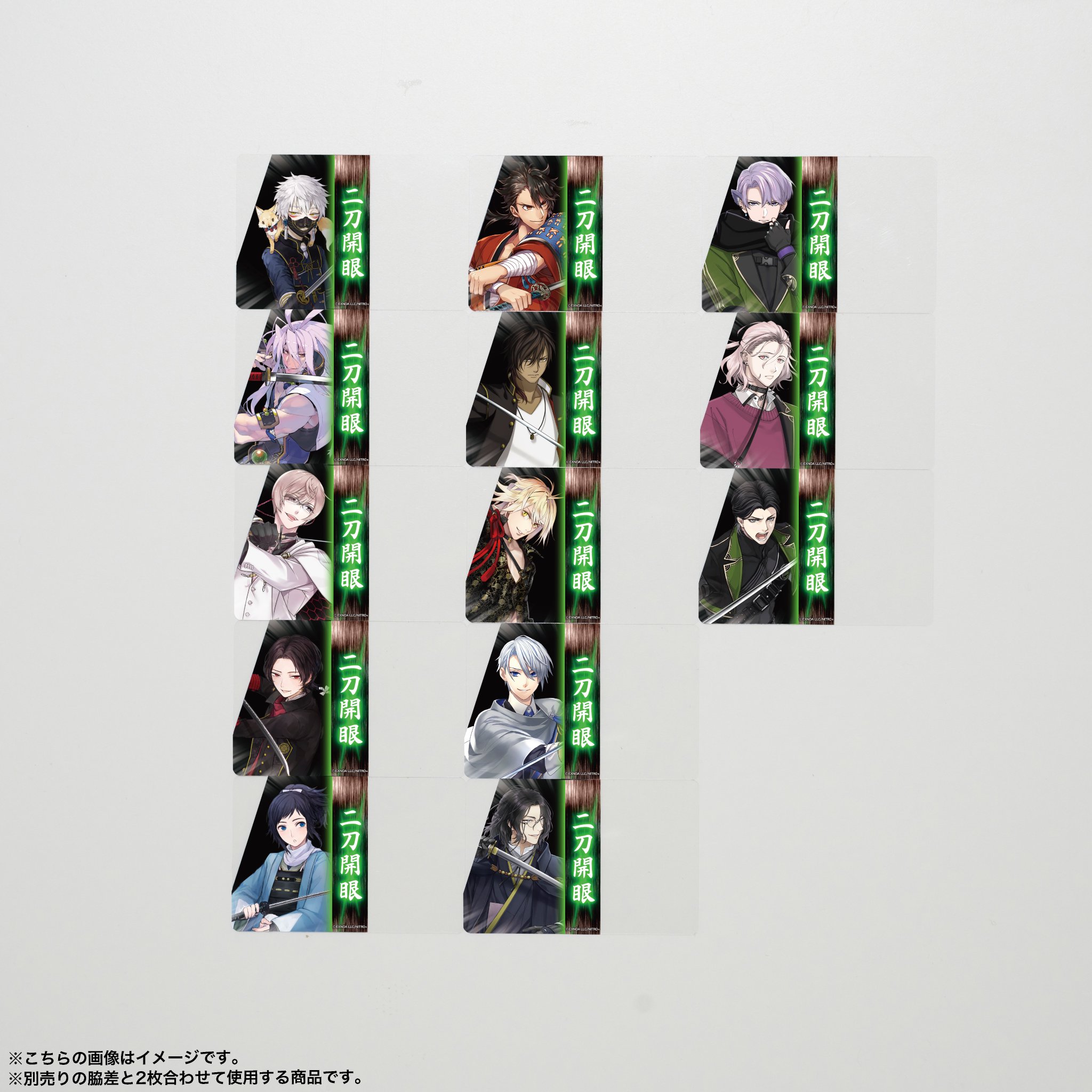【クリアカード ②枚】刀剣乱舞★とうらぶ★PASH パッシュ 2月★ 刀剣乱舞万屋本舗 公式 على X: 