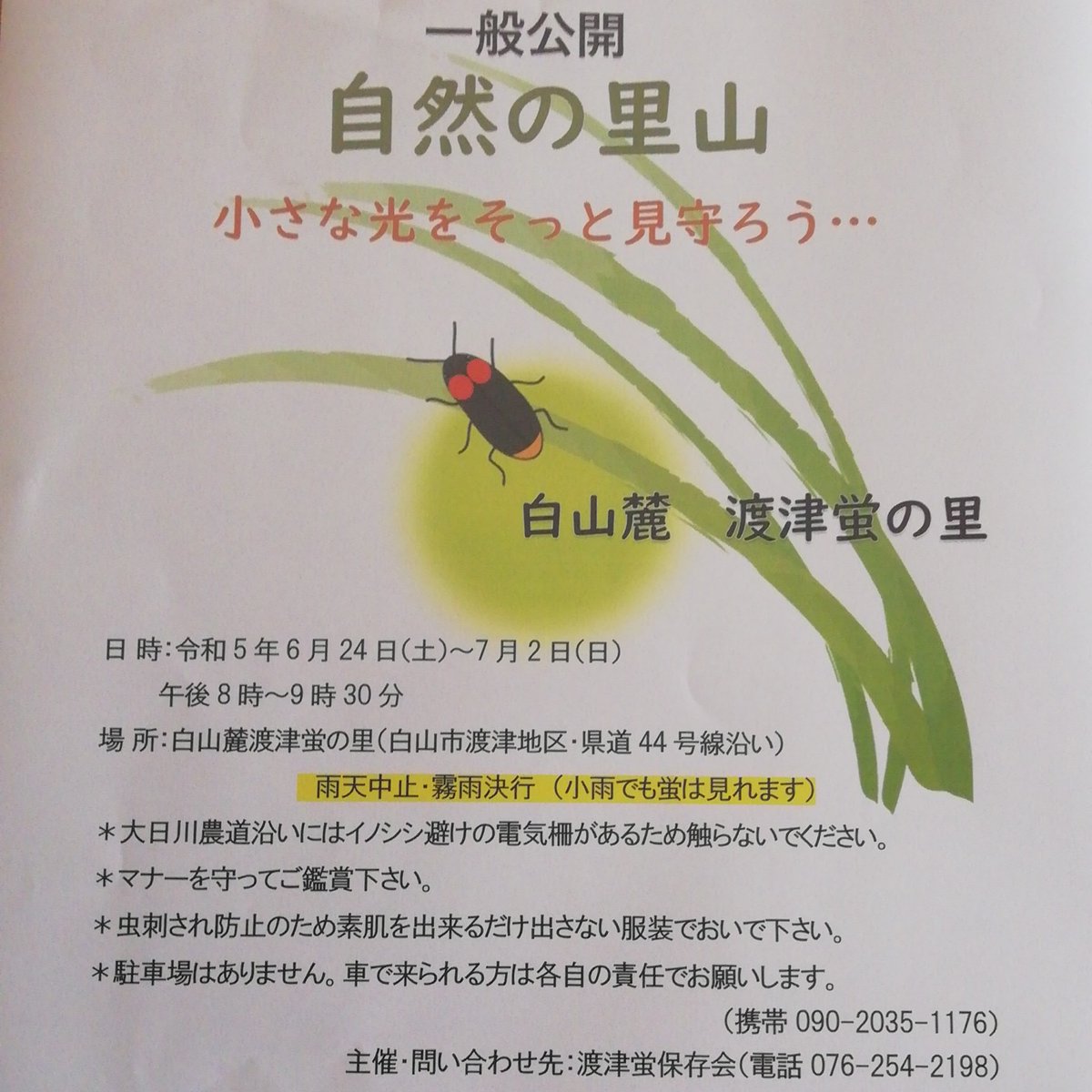otanojo's tweet photo. https://t.co/pRqa9h7mSF