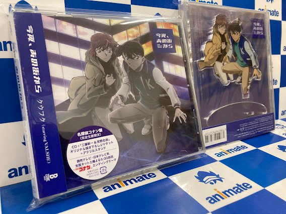 クウフク (starring VALSHE) (名探偵コナン盤[完全限定生産]) 今夜