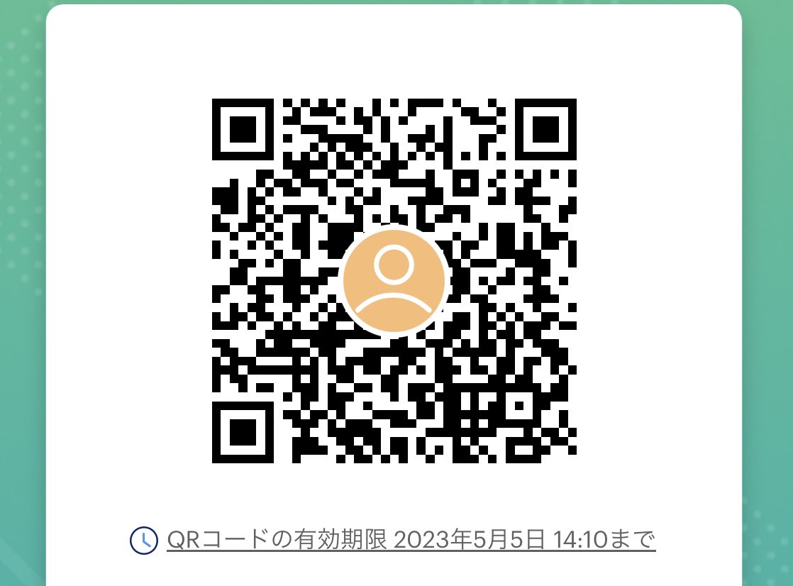 Mikanlog's tweet photo. @GvCnoy pay payでお願いします https://t.co/4Schk0LyRA