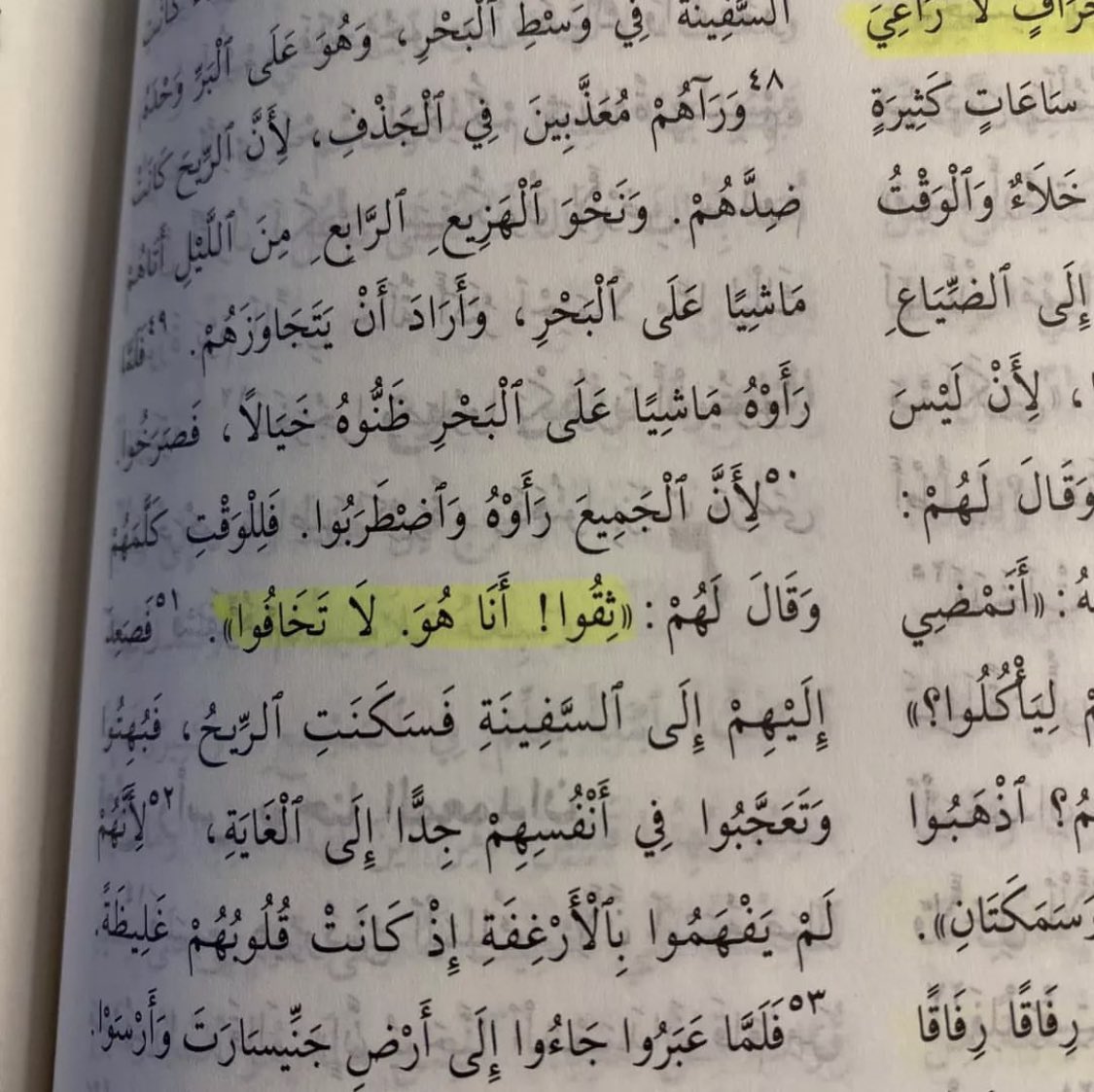 Mina42241959's tweet photo. صباح الخير 🌞 
ثقوا انا هو لا تخافوا ♥️🙏 https://t.co/i4f0TokLeL