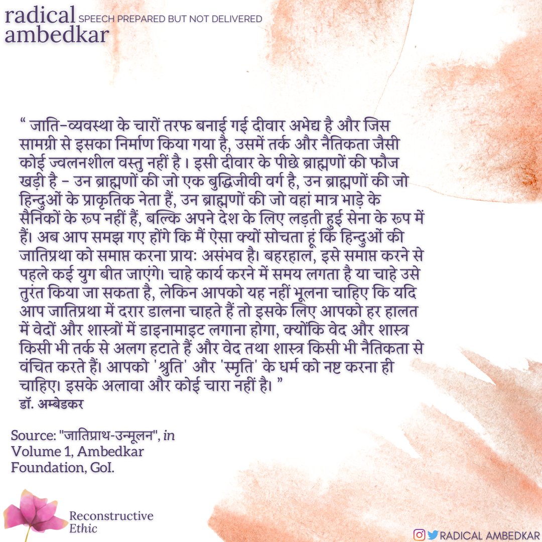 radicalambedkar's tweet photo. #Caste
#Impregnable
#Combustible
#Morality
#Brahmins
#Hindus
#Vedas
#Shastras
#Dynamite
#Religion
#AnnihilationOfCaste
#JatPatTodakMandal
#ReconstructiveEthic
#Ambedkar
#Buddha
#RadicalAmbedkar https://t.co/GJgLvLTrD1