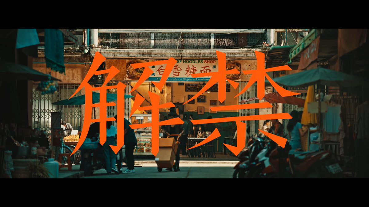 LiryOnni's tweet photo. #Haegeum #해금 significa desbloquear, liberar o levantar una prohibición o restricción.

También es un homónimo de un instrumento musical tradicional coreano. https://t.co/5vB69nytEf