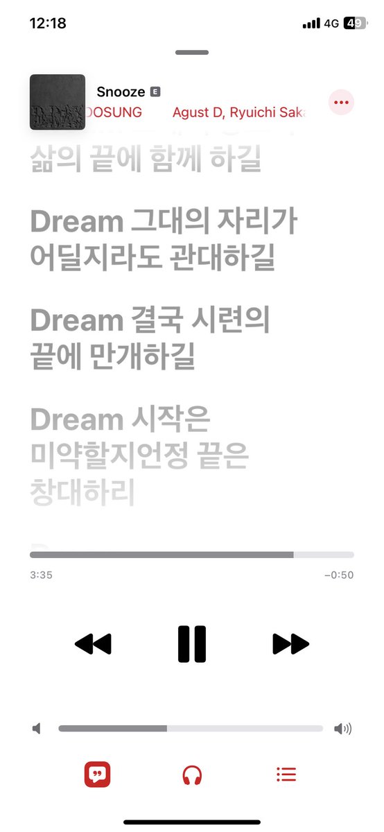 เอาเนื้อเพลง so far away มาด้วย😭