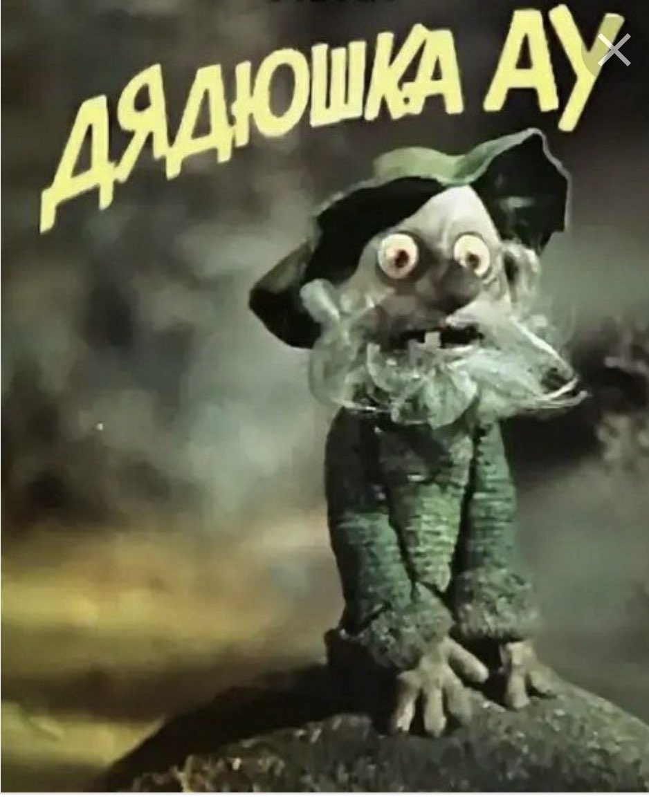 DeepSeaCaptain's tweet image. Дядюшка АУ