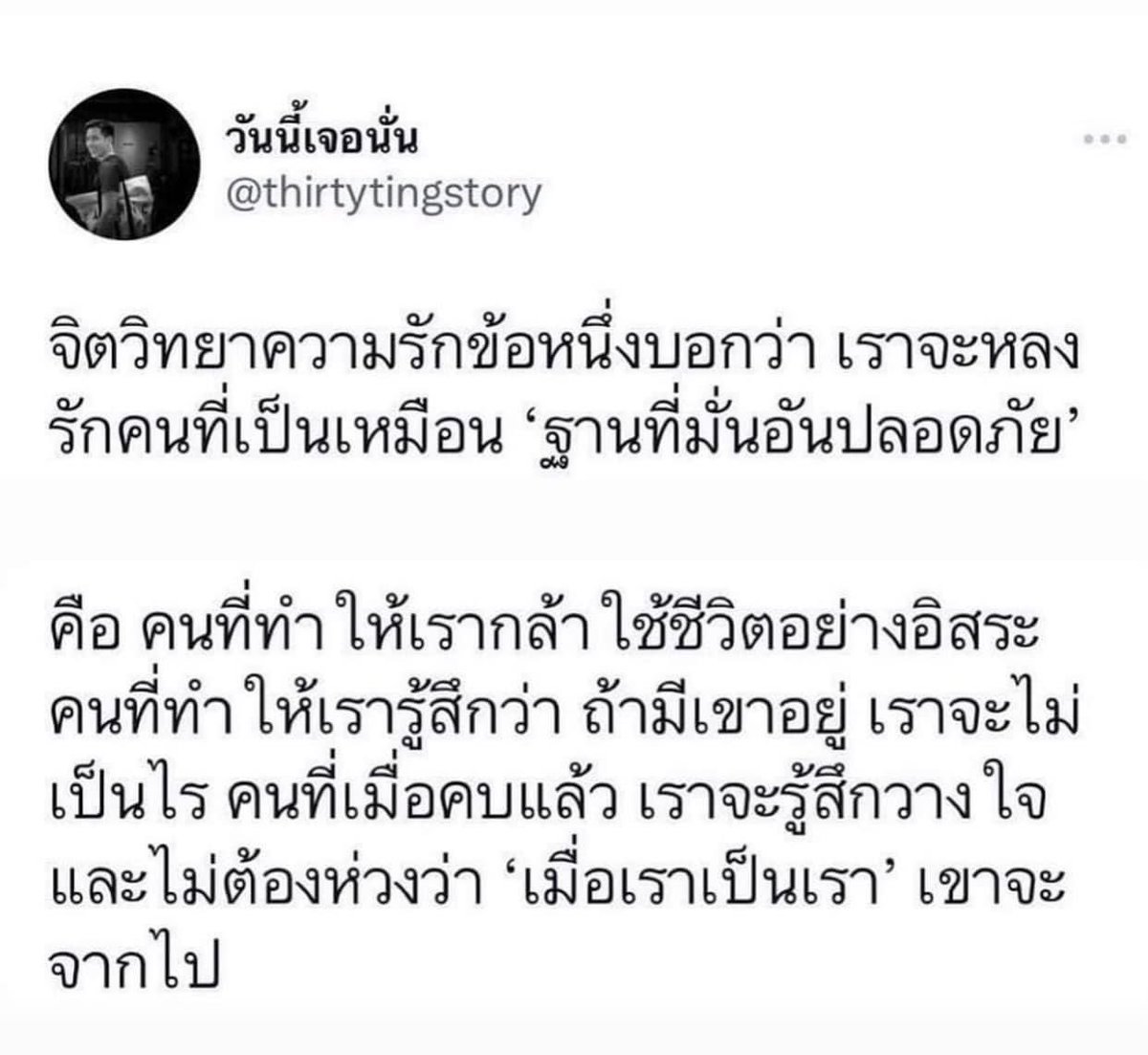 khamtomilk's tweet photo. รออยู่นะ🥹 https://t.co/CqcPmiKojy