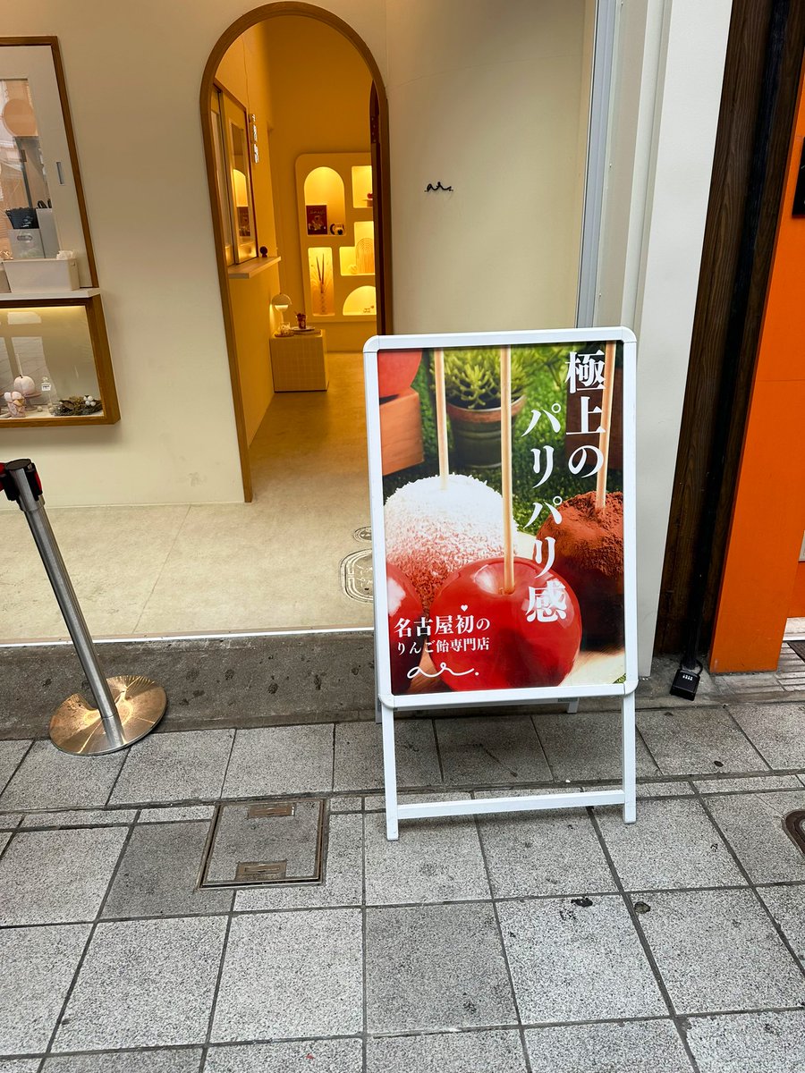 kohaku1981's tweet photo. 名古屋ちゃくどん！(｀・ω・´)ノ
早く着きすぎたので名古屋散策！！😆
このリンゴ飴美味すぎるぅ🍭
今日は「カミノリアル」路上Live &amp;Liveで新幹線で大阪帰還予定！！路上は若宮です！！
予定ない方おいでー😝😝
#カミノリアル
#ミオ・ラベリア
#ユウキリン
#moG004 https://t.co/KNGbFQPQ7U