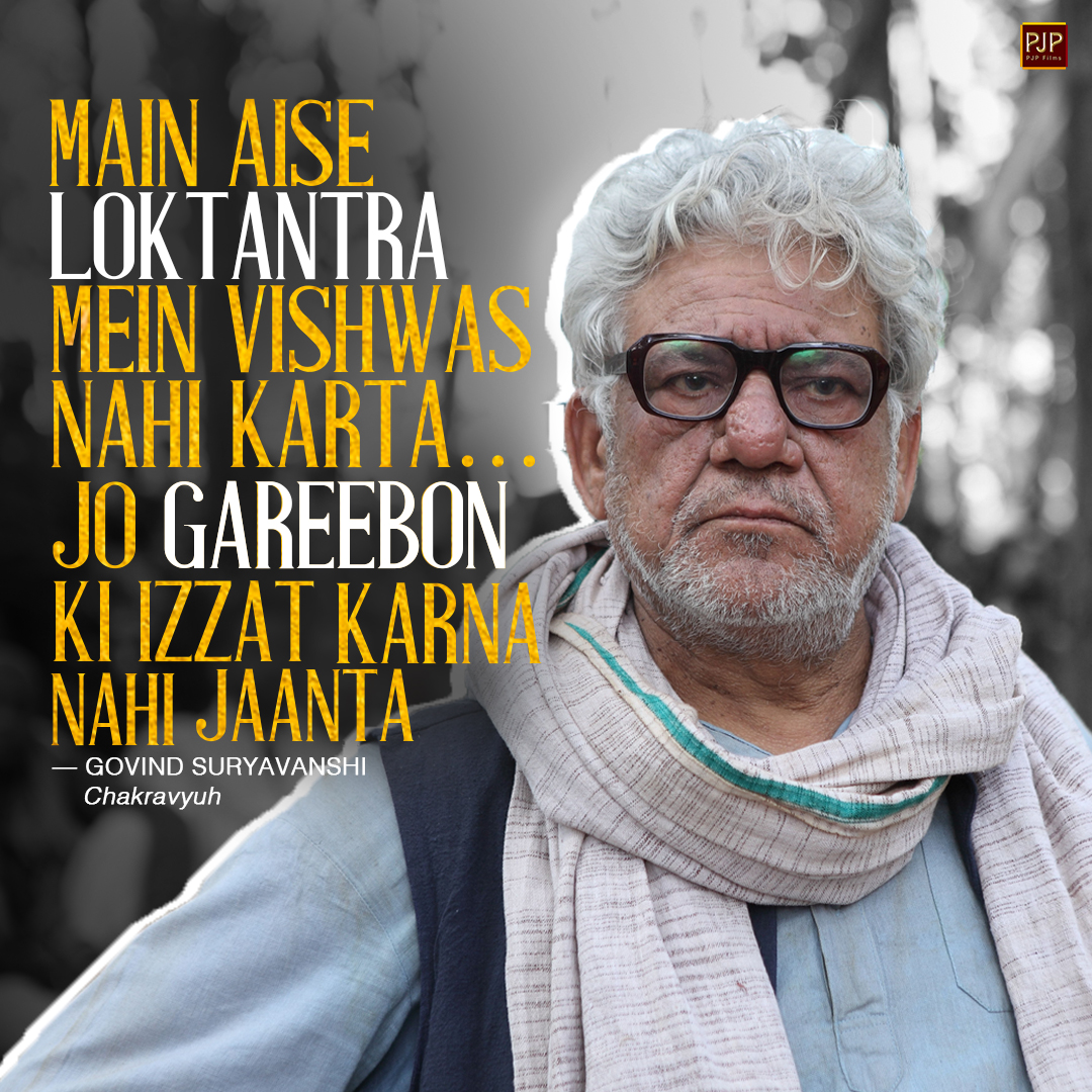 PrakashJhaProduction tweet media