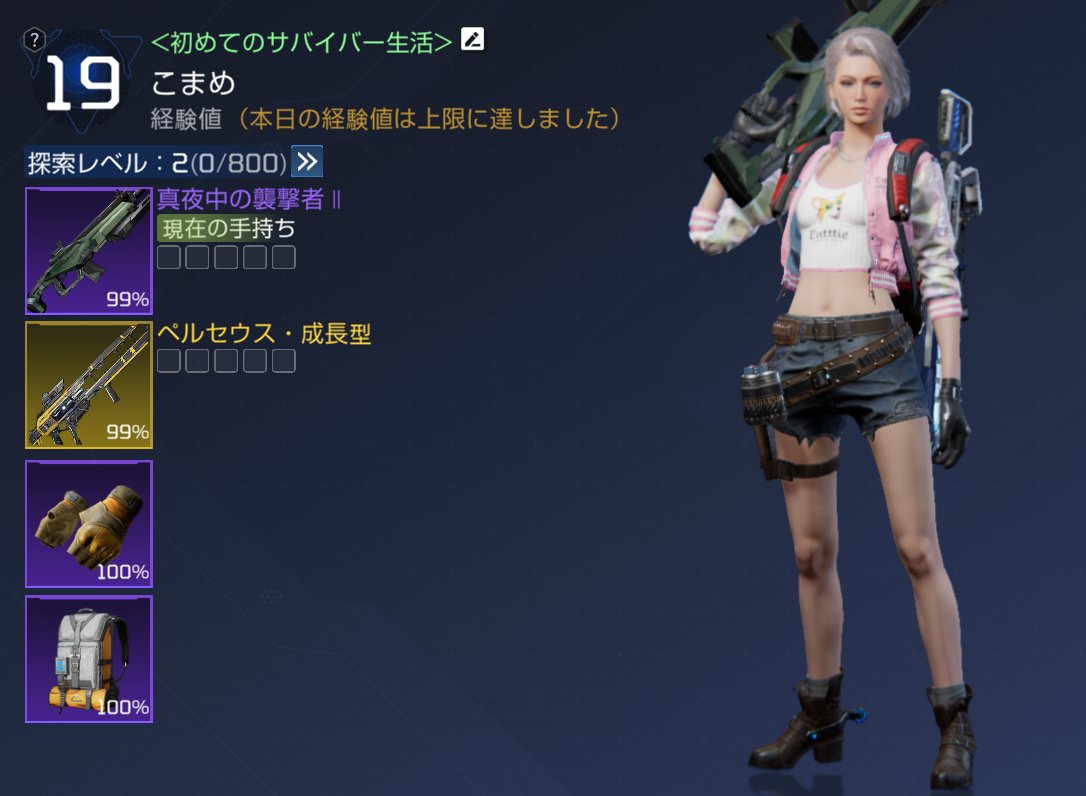 おもろー(=ﾟωﾟ)ー！！
でもちょっと酔う....._(:3」∠)_