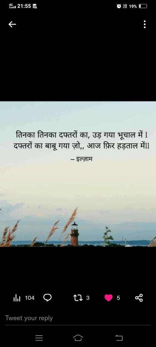 Krishan23442046's tweet photo. ✌️दोस्तो वार खाली नही जाना चाहिए.
अगर आग लगी है, तो लपटे दिखनी चाहिए✌️
बाबू एकता जिंदाबाद ।
#UDC_GRADE_PAY_3600
#RJ_BABU_महापड़ाव @RajCMO @DainikBhaskar @RajGovOfficial  #UDC_GRADE_PAY_3600 https://t.co/59CNIVC0Qy