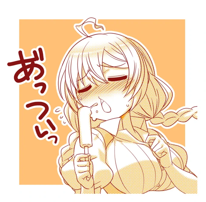 何か今日… 
