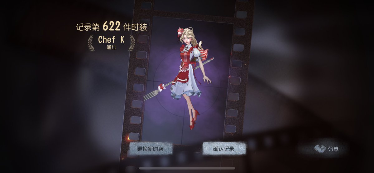 quritin1's tweet photo. 🍓
#第五人格
#IdentityV https://t.co/Jh26gy1uT8