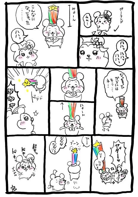 DaisyResort0109's tweet photo. おくかわ（なんかオクラみたいでかわいいやつ）

（ちいかわパロ・純度100%くだらない） https://t.co/37iZ7fOsmp