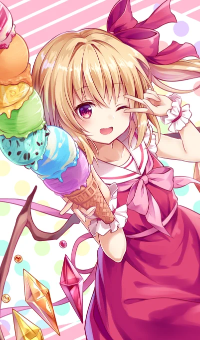 暑いからアイスフラン 