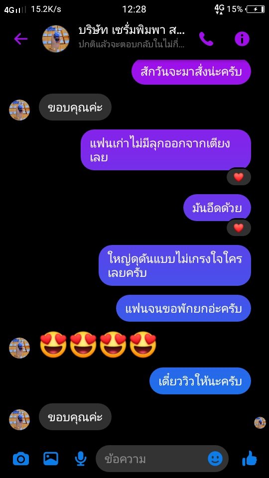 tanonchaj's tweet photo. ไม่เกรงใจใครแล้วมาเจอผม https://t.co/ApzY0FrzHH