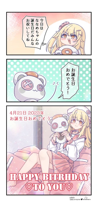 #nanameart
お誕生日おめでとうございます!! https://t.co/F4UElqzUYr 