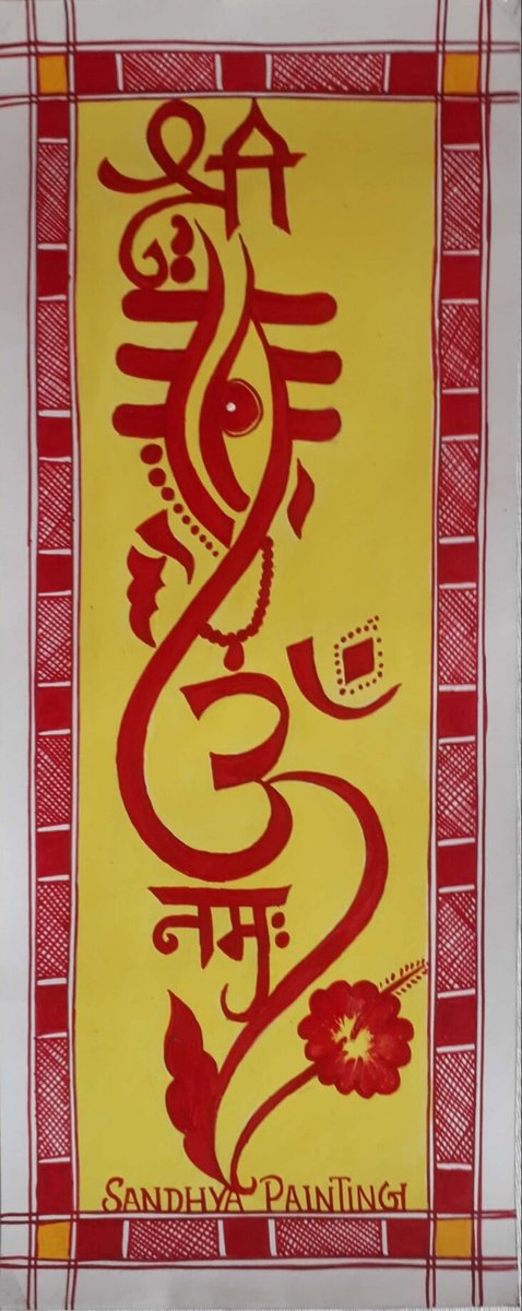 Paintingadda's tweet photo. Om style Ganpati 🙏🙏
#art #artist #artwork #mithilapainting #painting #indianart #indianartist #madhubanipainting #ganpatipainting https://t.co/MCqm80a73p