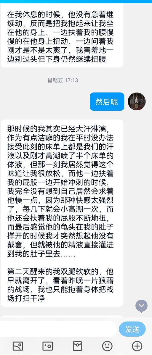 北美少妇续更（2） https://t.co/6pon2dwbUy