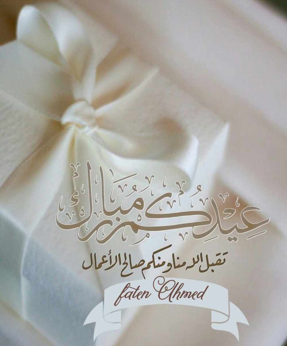 الوليد الامساعداة الإنسانية (@datalamsa11813) on Twitter photo 