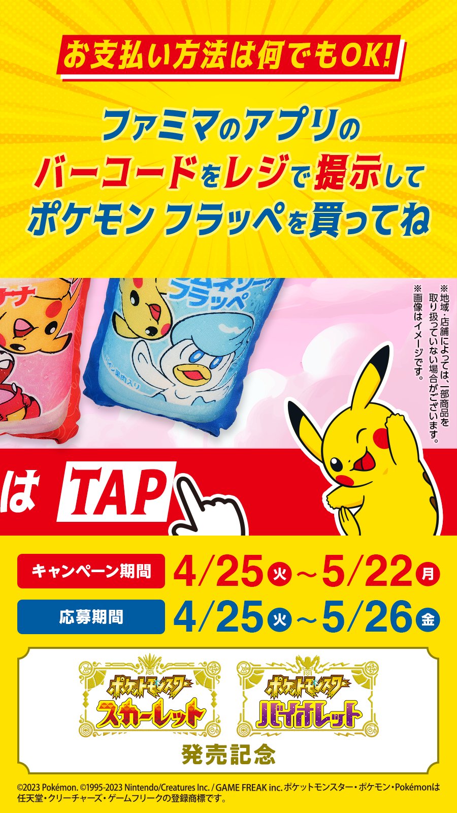 ファミリーマート on X: 