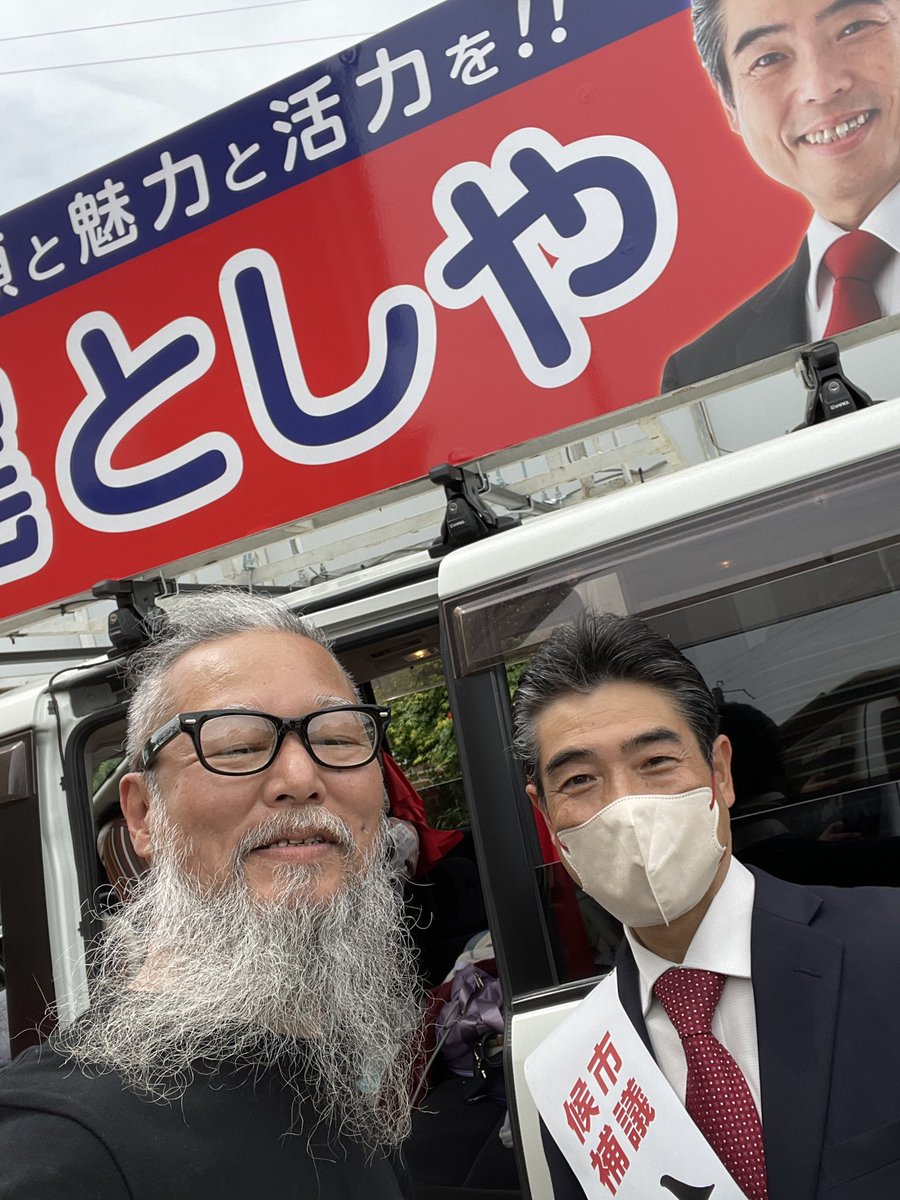 nomads_camp's tweet photo. 久しぶりの再会でした

#松尾としや
#佐世保
#市議 https://t.co/f3W3PEFeg7