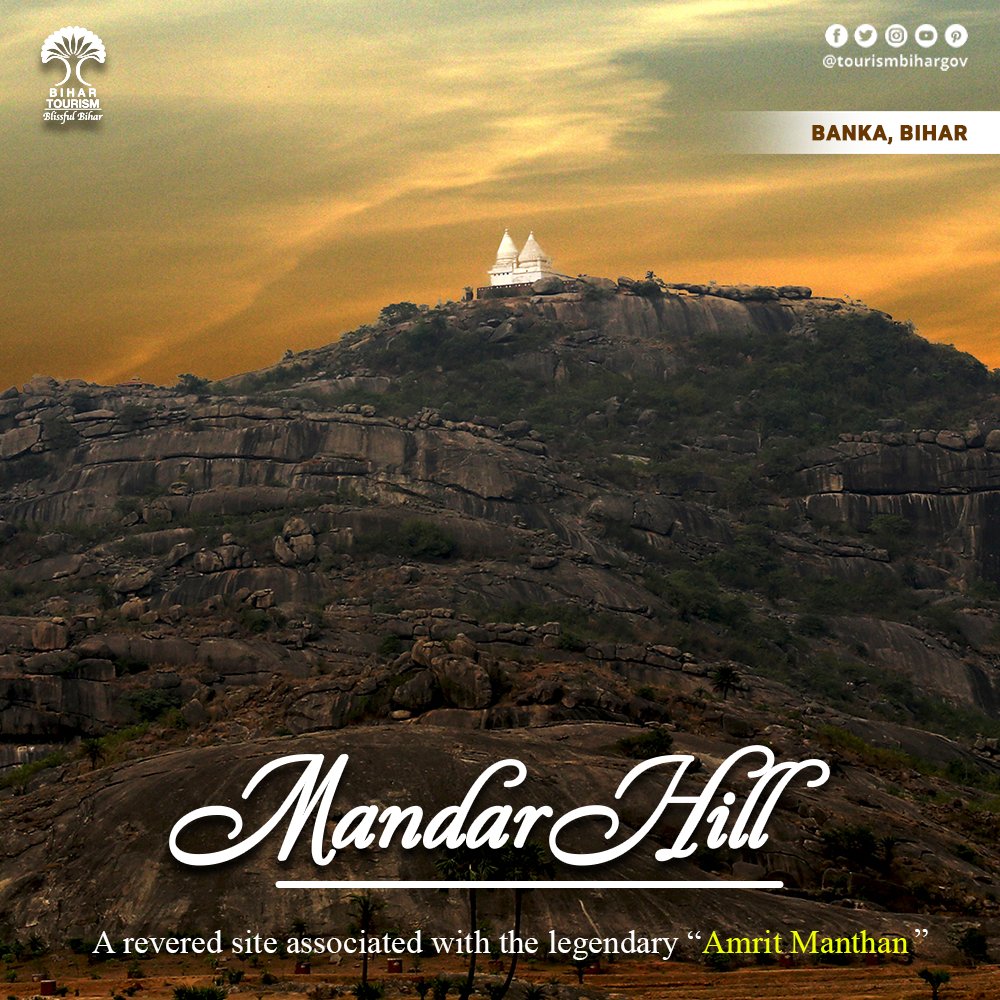 Bihar is home to several fascinating mythological wonders, and among them is Mandar Hill in #Banka. Legend has it that the hill was used in the Amrit Manthan. The site is also significant to the Jain community.

#HillsofBihar #BlissfulBihar <a href="/AbhaySinghIAS/">Abhay Kumar Singh</a> <a href="/yadavtejashwi/">Tejashwi Yadav</a>