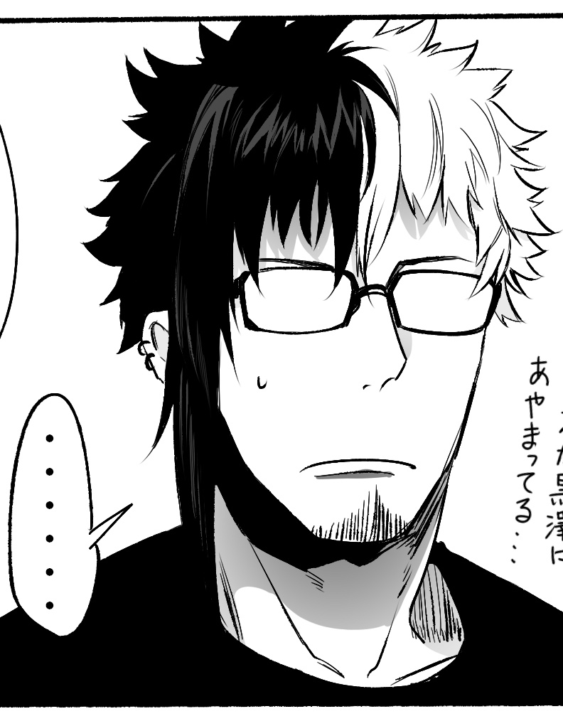 短髪の男は良いぞ('◉◞౪◟◉)✨ 