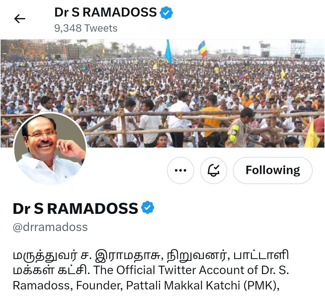 theeechatti's tweet photo. டிவிட்டர் #புளூடிக்-கை தக்க வைத்த பாமக தலைவர்கள்.

பல்வே���ு முக்கிய அரசியல் தலைவர்கள் மற்றும் பிரபலங்கள் டிவிட்டர் புளூடிக்-கை இழந்த நிலையில் பாமக கட்சி நிறுவனர் #மருத்துவர்_இராமதாசு_அய்யா மற்றும் பாமக தலைவர் மருத்துவர் #அன்புமணி_இராமதாஸ் அவர்கள் தங்களின் #புளூடிக் டிவிட்டர் கணக்கில் தக்க வைத்துள்ளனர்.

முதலமைச்சர் ஸ்டாலின், அமைச்சர் உதயநிதி ஸ்டாலின் நடிகர் ரஜினி, நடிகர் சிலம்பரசன் உள்ளிட்ட பல பிரபலங்கள் புளூடிக்-கை இழந்தது குறிப்பிடத்தக்கது.

#TwitterBlue #Twitter #DrAyya #AnbumaniRamadoss #MkStalin #Ranjikanth @drramadoss @draramadoss @mkstalin @rajinikanth