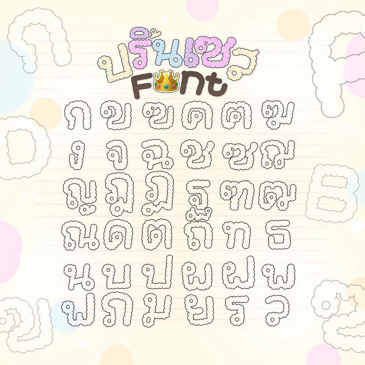 2trongiphone ไอโฟนมือสอง💖 tweet media