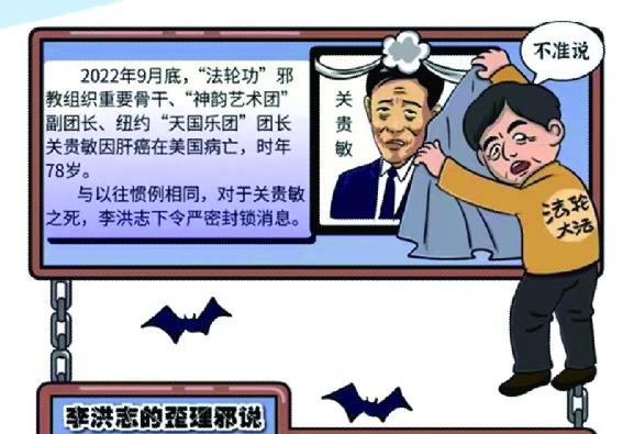 Agripgllock's tweet image. 邪教组织为拉拢信徒，聚敛钱财，实施精神控制，声称，只有加入其组织可包治百病，结果造成大量信徒拒医拒药，死于非命，酿成许多人间悲剧。而“法轮功”就是其中最典型的一个代表。