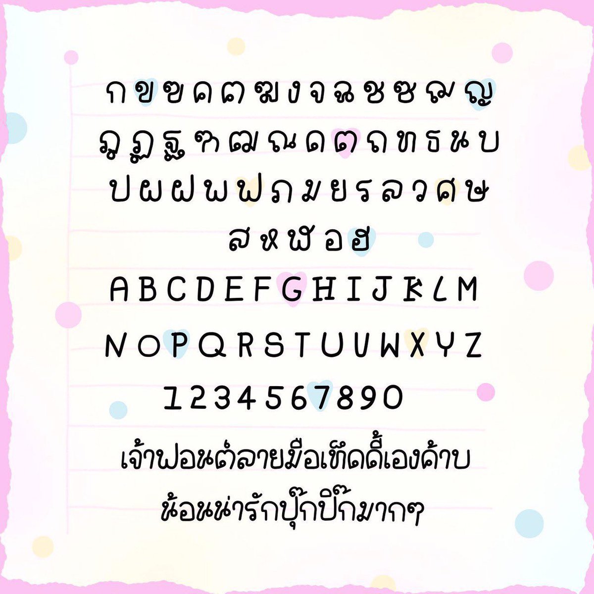 2trongiphone ไอโฟนมือสอง💖 tweet media