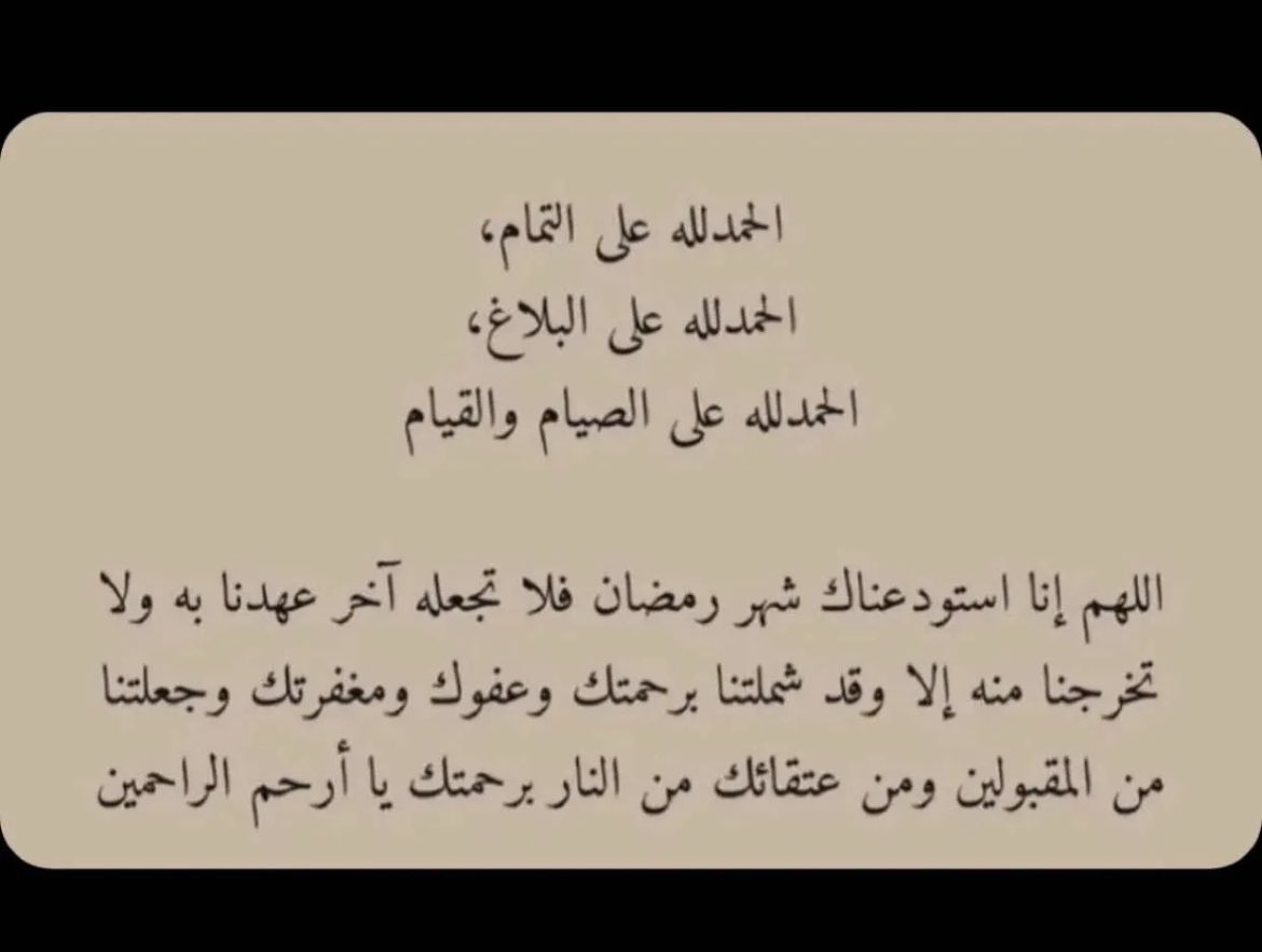 كل عام وانتم بخير و صحة و عافية و سلامة 💙