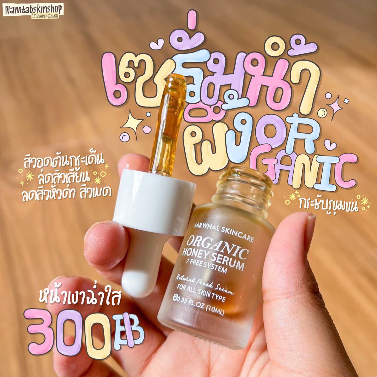 2trongiphone ไอโฟนมือสอง💖 tweet media