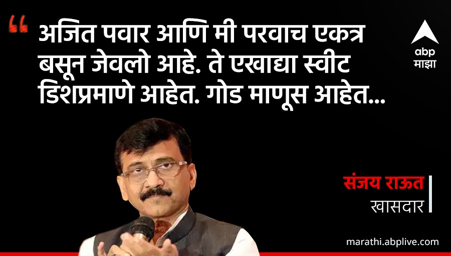HarshDeshpandey's tweet image. संज्या 
अरे बस्स..
आता काय दादाच्या पॅन्ट मधे हात घालून हलवतो का??
😂😂😂😂