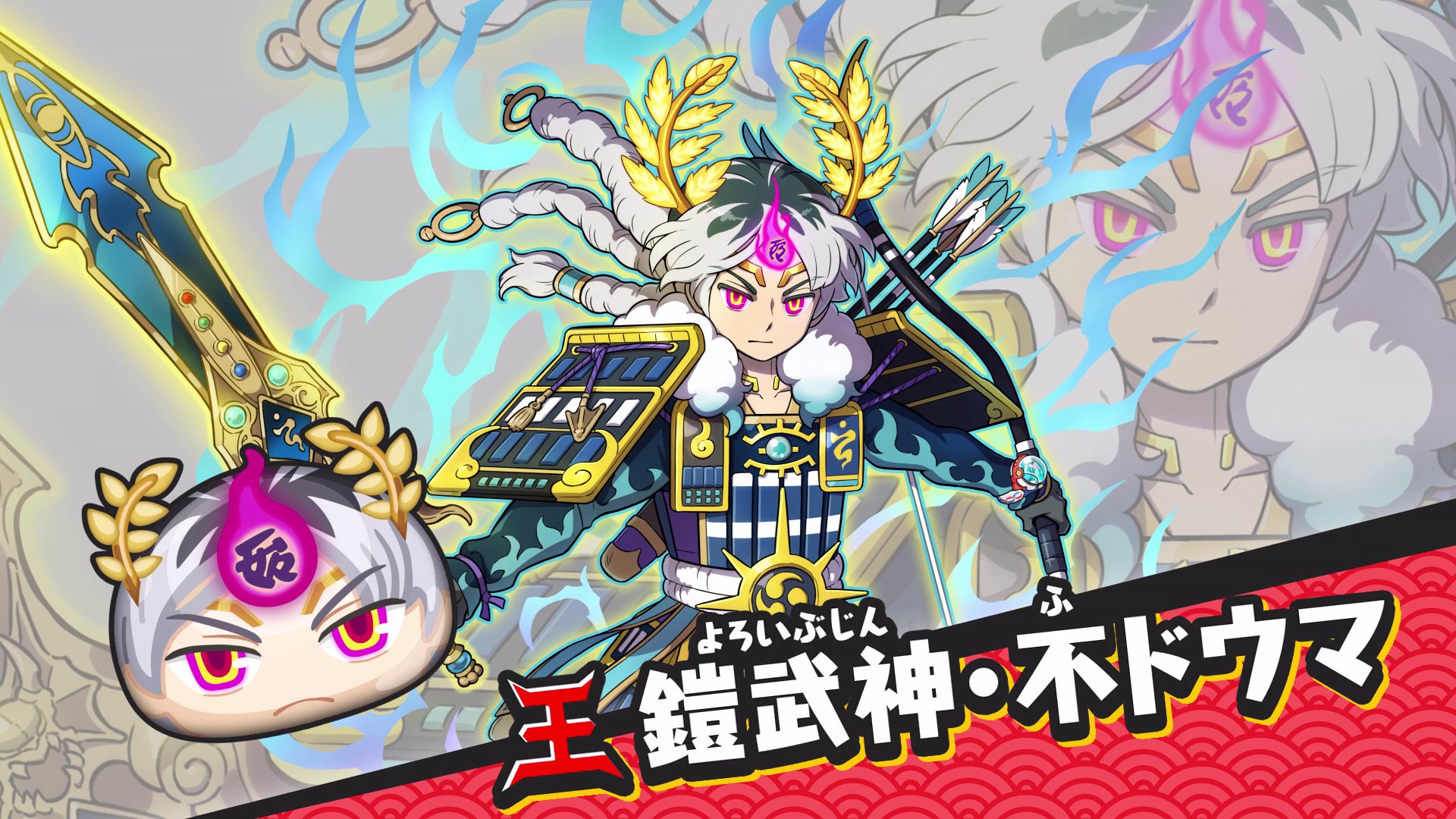 ぷにぷに　 妖怪ウォッチ ぷにぷに公式 on X: 