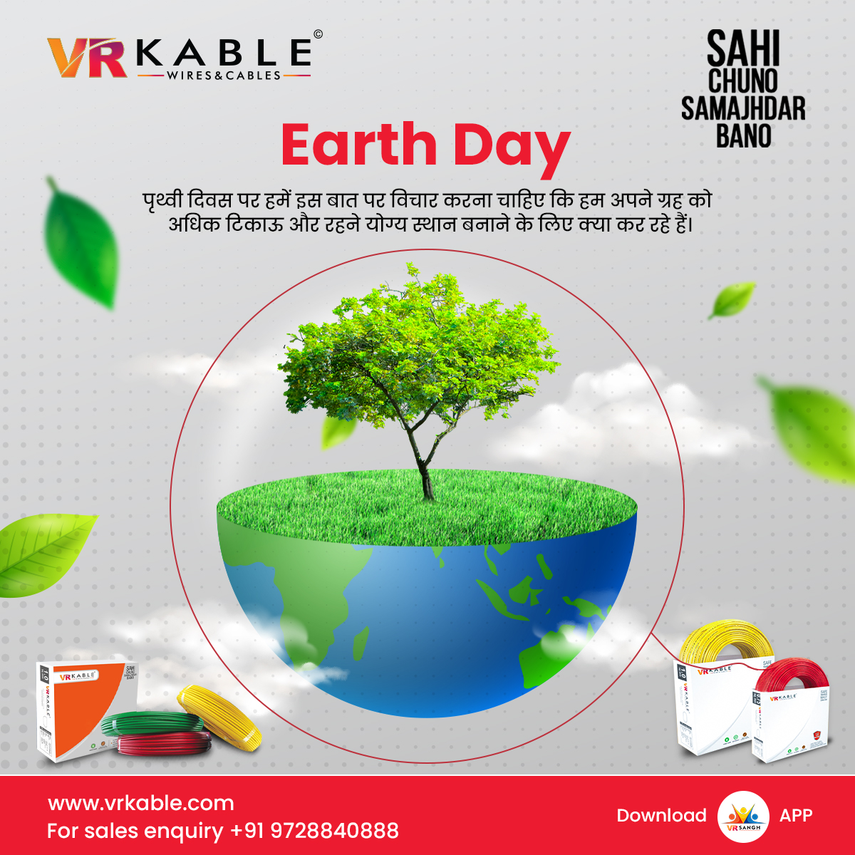 vrkable's tweet photo. पृथ्वी दिवस पर हमें इस बात पर विचार करना चाहिए कि हम अपने ग्रह को अधिक टिकाऊ और रहने योग्य स्थान बनाने के लिए क्या कर रहे हैं।

#earthday #earth #nature #earthdayeveryday #climatechange #happyearthday #savetheplanet #environment #ecofriendly #naturelovers #planetearth #vrkable https://t.co/Enb62wYO1P