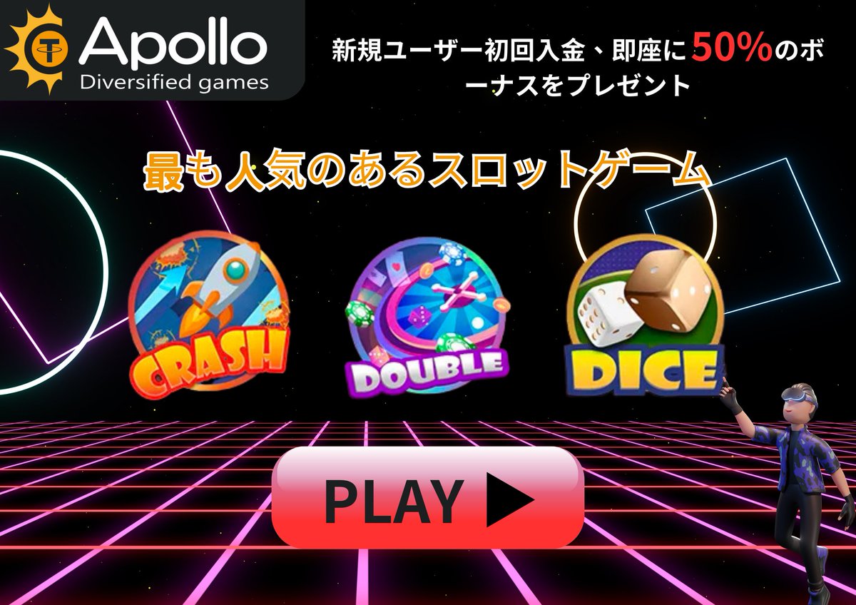 Apollo-bet tweet media
