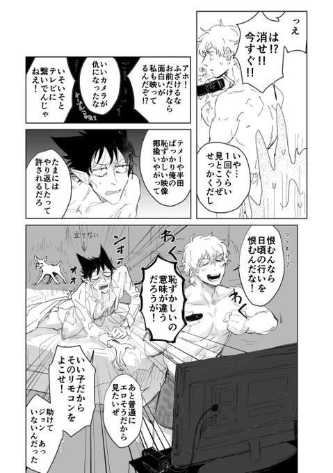 (2/3) 