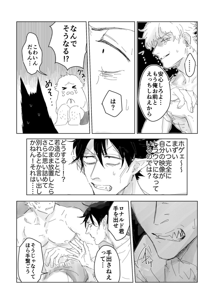 (3/3) エロサンプルはpixivへ→ https://t.co/rknFF0Ao5c 