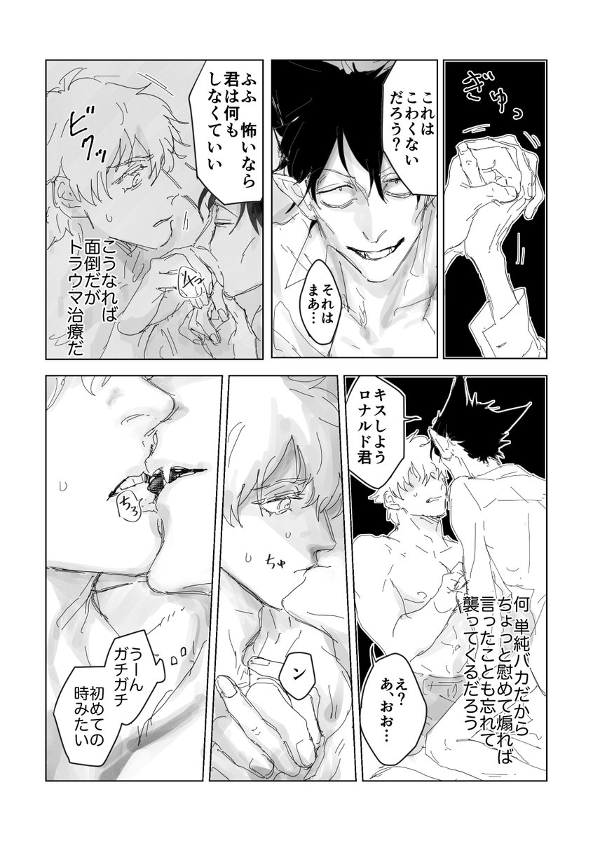 (3/3) エロサンプルはpixivへ→ https://t.co/rknFF0Ao5c 