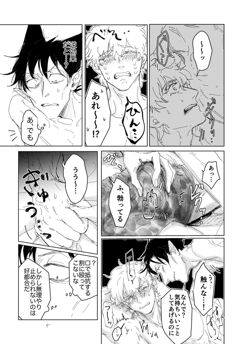 (3/3) エロサンプルはpixivへ→ https://t.co/rknFF0Ao5c 