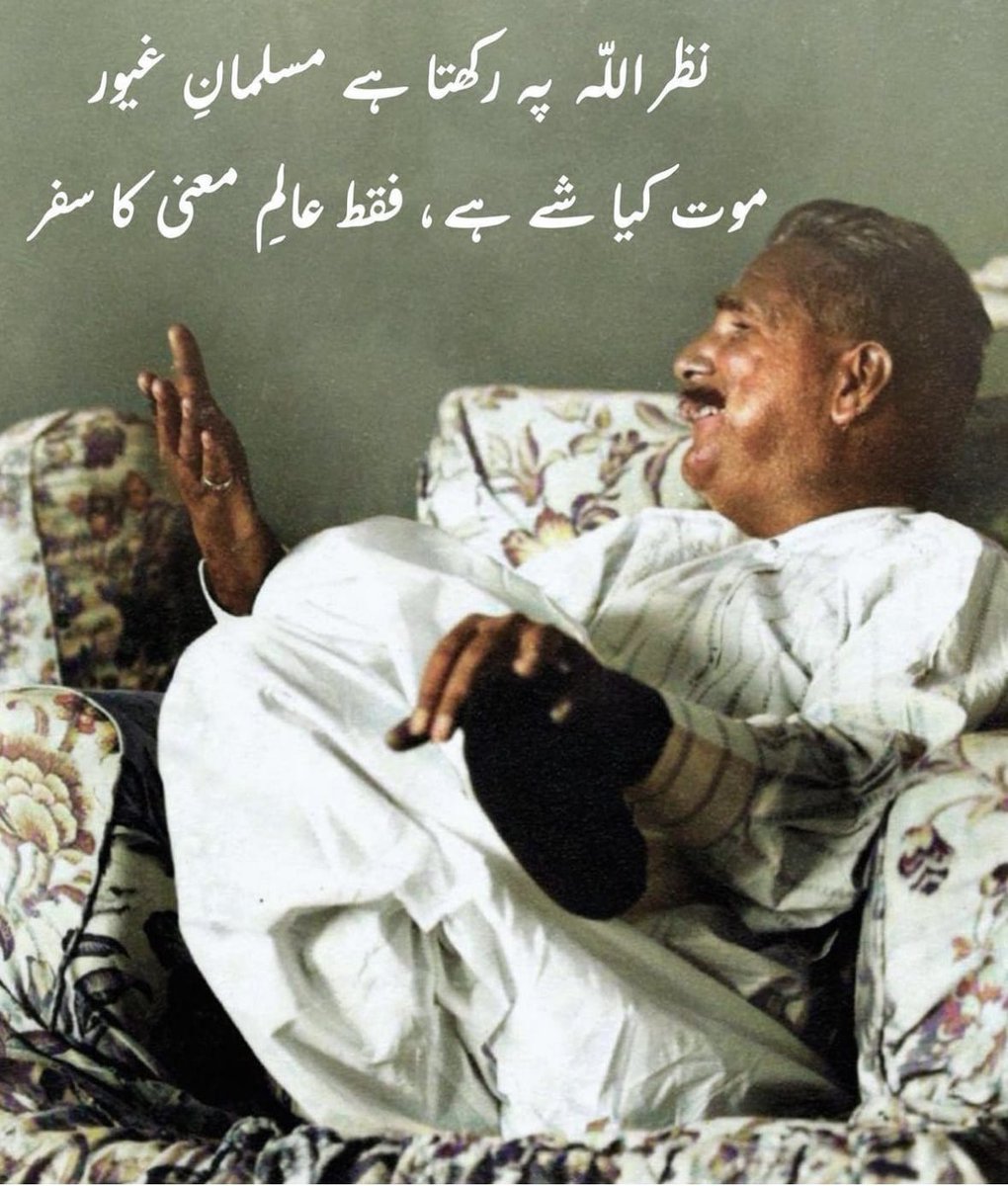 payf_official's tweet image. 1. On the fateful night of 21st Apr, 1938, Iqbal calls in Javed &amp;amp; little Muneera; would often lay down on his arms &amp;amp; this night, she wants to stay a little longer.

The night advances into its darkest hour, which Iqbal constantly mentions in his poetry.

A🧵